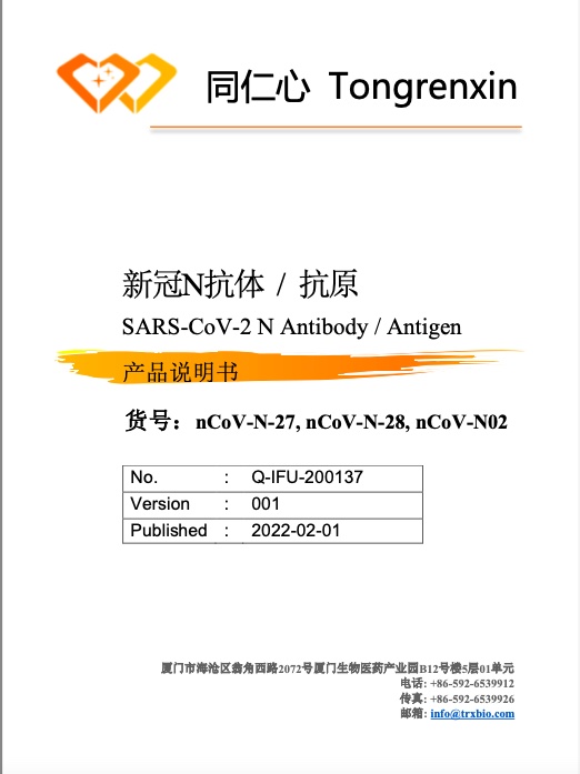 Instruction For Use - SARS-CoV-2 N Antibody